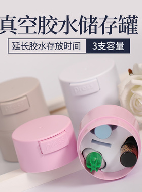 嫁接睫毛胶水储存罐美睫工具保存吸湿保收纳盒胶水专用密封储存罐