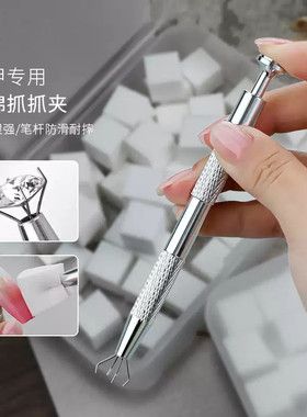 美甲抓抓笔不锈钢抓夹渐变晕染工具拍拍胶海绵夹子美甲店抓取饰品