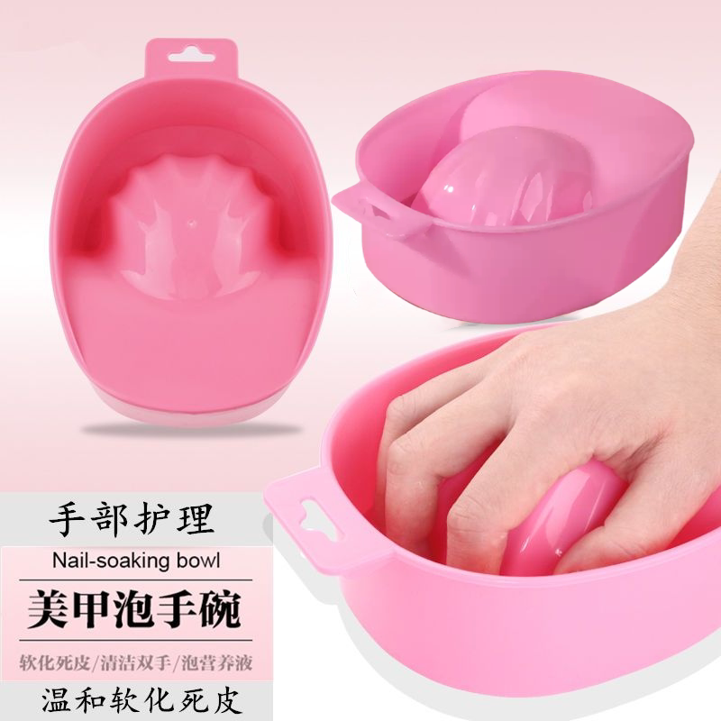 日式泡手碗美甲工具修甲清洁指甲美甲工具