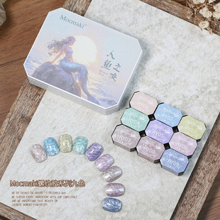 网红极光贝母螺纹胶贝壳珍珠细闪珠光纹理光疗指甲油胶美甲店专用