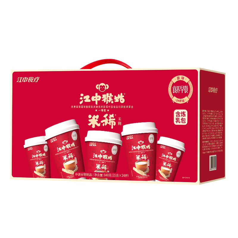 江中猴姑米糊杯装养胃食疗