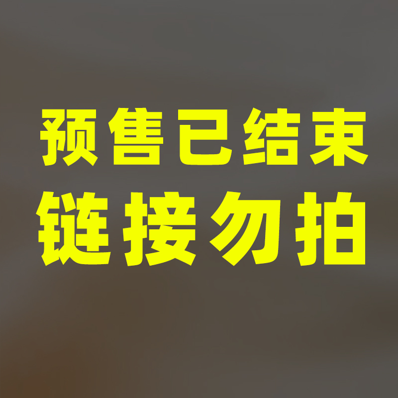 【直播备用】江中猴姑无糖酥性饼干240g*6盒养胃猴菇健康零食