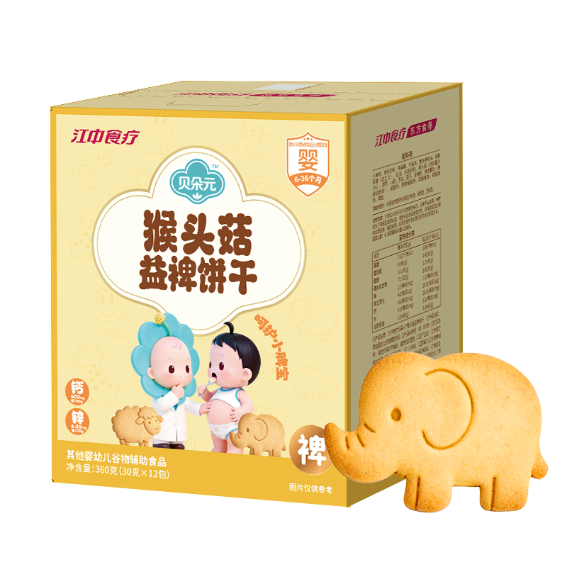 【好物体验专享】江中食疗贝朵元猴头菇益裨饼干360g