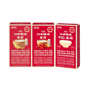 【会员9.9元起】江中猴姑米稀米糊养胃营养早餐食疗体验组合装