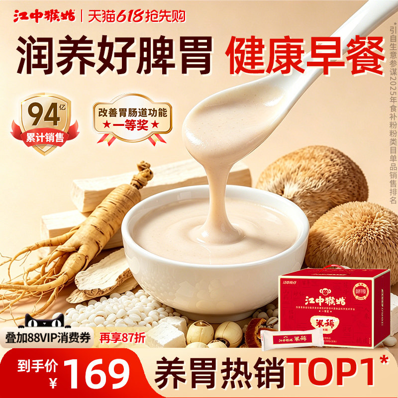 vip凑200-25消废卷一件可退 - 线报酷