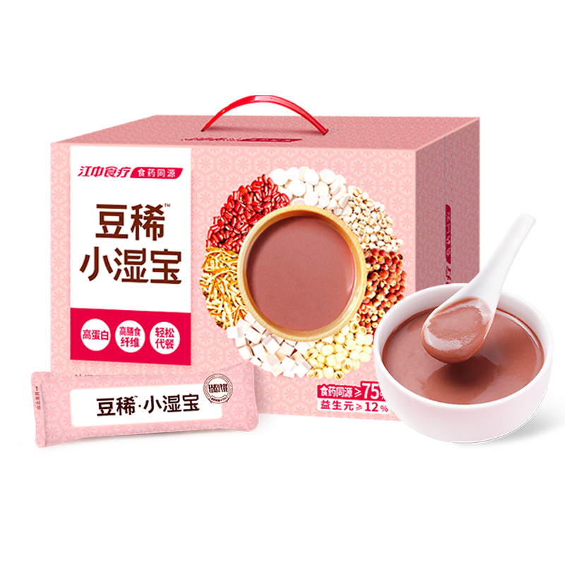 旡湿粉赤小豆薏仁茯苓谷物粉