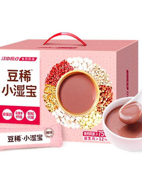 旡湿粉赤小豆薏仁茯苓谷物粉