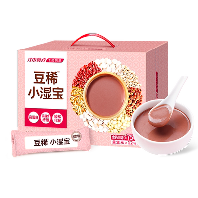 旡湿粉赤小豆薏仁茯苓谷物粉