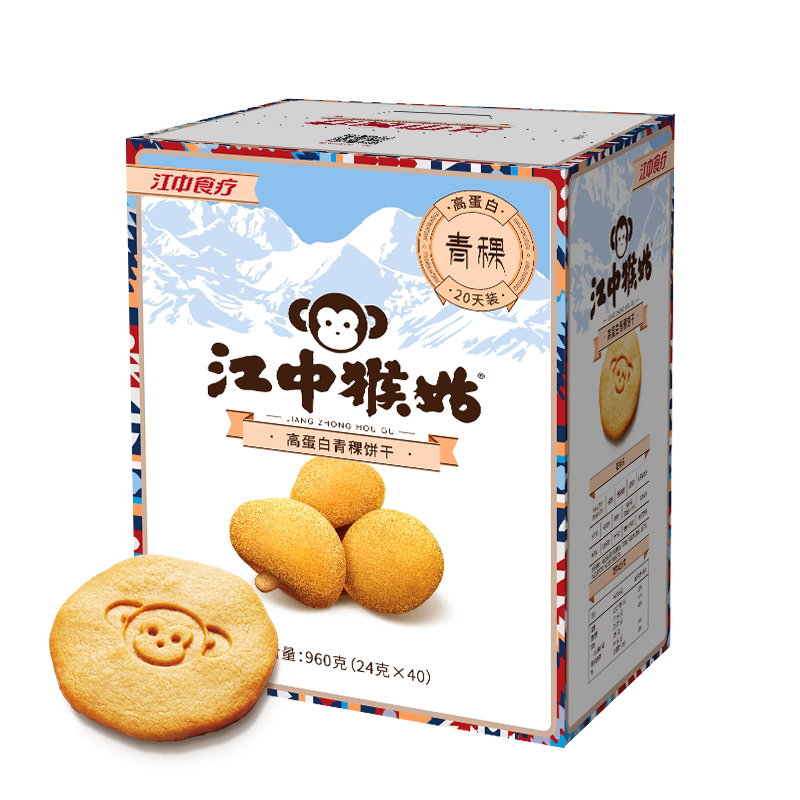 江中猴姑青稞营养代餐酥性饼干