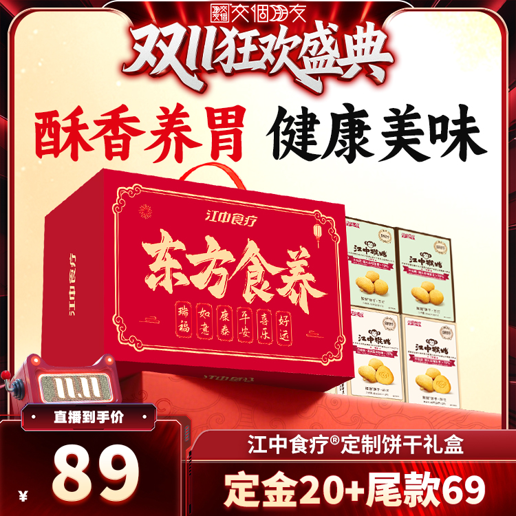 无糖更加健康