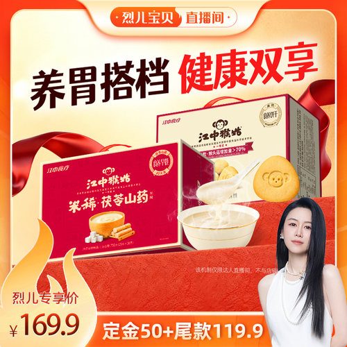 爆款正品，十种原料，科技认证