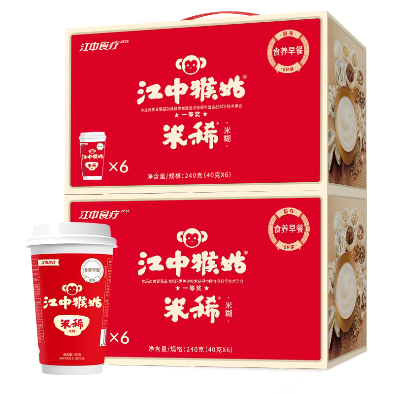 江中食疗术养元营养粉术后恢复营养餐高蛋白粉营养品米糊流食补品