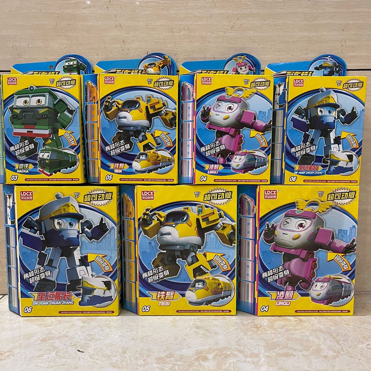 灵动创想列车金刚迷你变形机器人