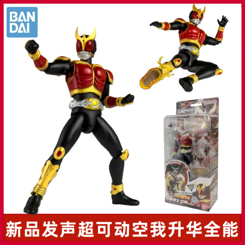 万代假面骑士发声超可动空我升华