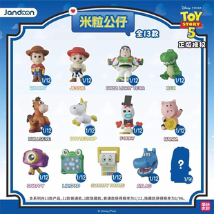 简动文创玩具总动员5米粒公仔萌粒盲盒巴斯胡迪迷你手办收藏摆件