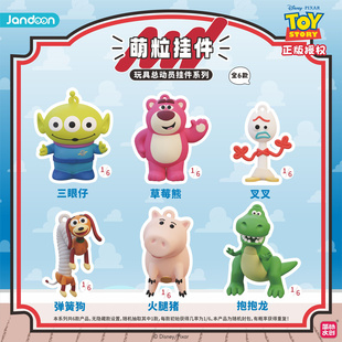 简动文创玩具总动员米粒手办盲盒三眼仔草莓熊萌粒公仔摆件礼物