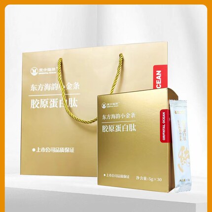 东方海洋胶原蛋白肽-东方海韵小金条