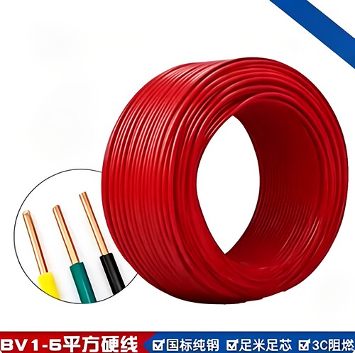 纯铜家装电线单芯线国标迎科BVR