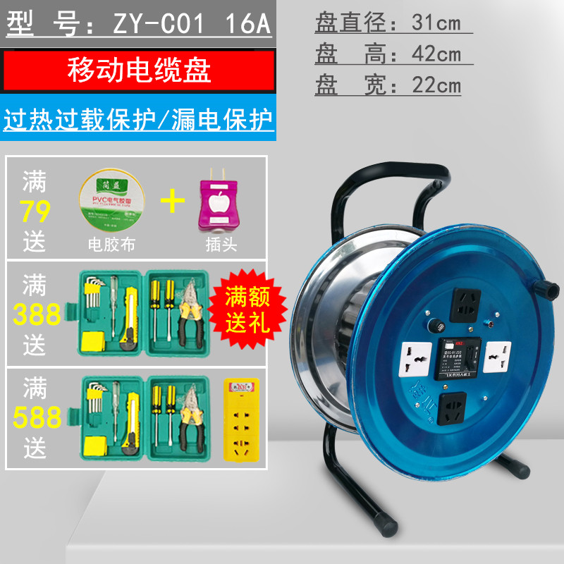 2芯电缆线盘移动电缆盘电线收纳滚子拖线卷盘20 30 50 100米线轴|msdalam kategori elektronik/Electrician, Wire, kabel bersarung - dari Buy2taobao.com untuk memberikan perkhidmatan ejen Taobao profesional membeli