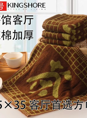 三条装 金号毛巾专柜正品 全棉纯棉时尚茶艺茶道方巾 rf038