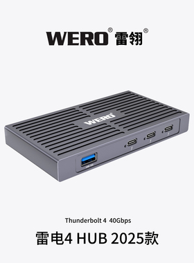 WERO雷电4 JHL8440集线器HUB适用雷电5/4/USB4电脑2025款