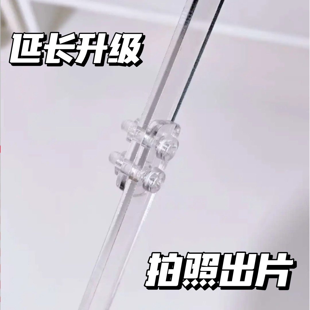 娃娃磁吸三合一多用打卡棒亚克力谷美吧唧立牌纸片拍照展示道具图片