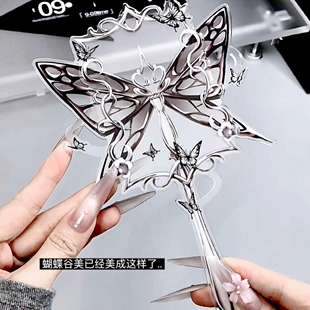 新款蝴蝶谷美小卡收纳展示亚克力蝴蝶魔法棒谷美少女心高颜值谷美