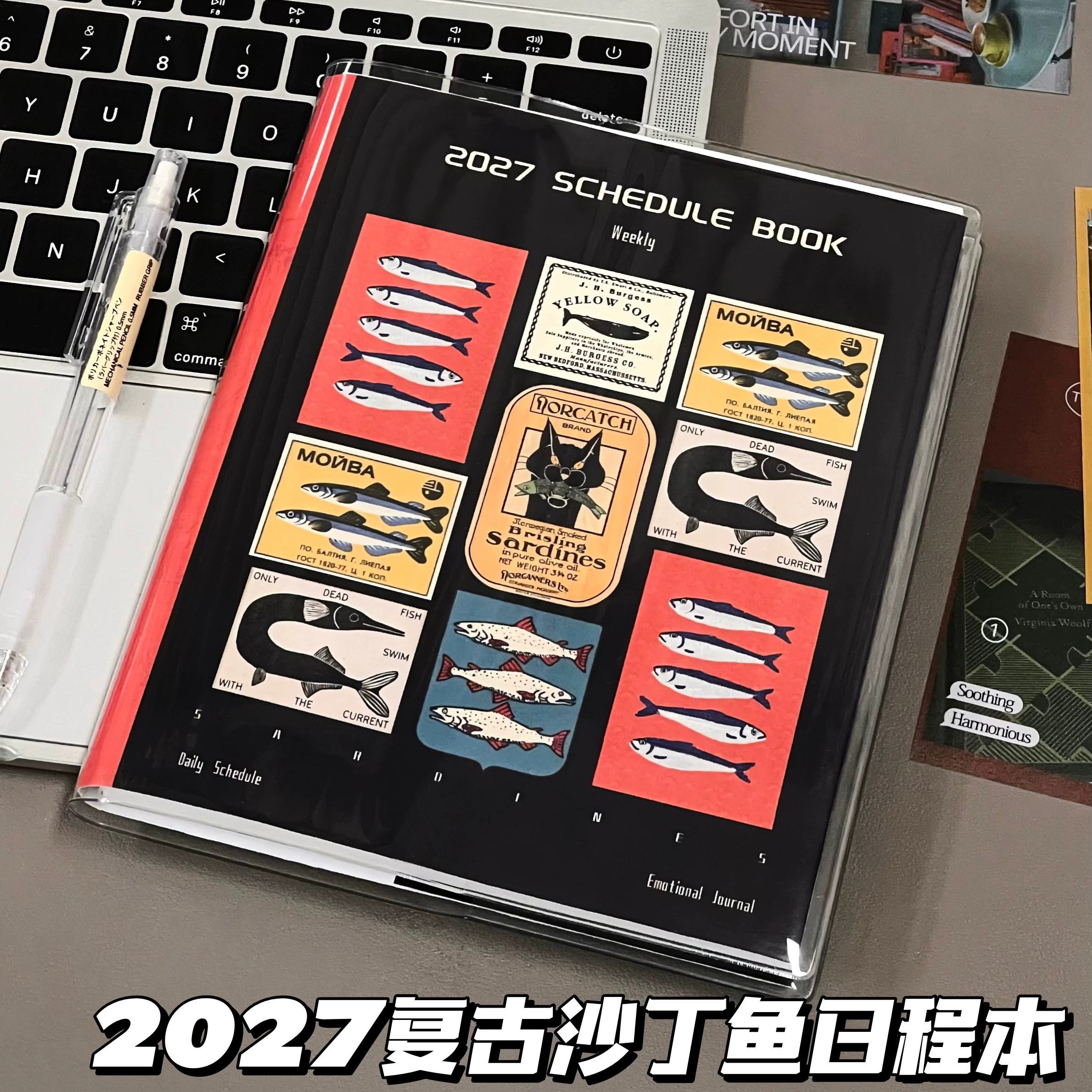 2027复古沙丁鱼日程本多功能旅行计划本学生手帐本日常记录笔记本
