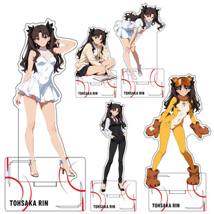 FATE远坂凛立牌周边二次元同人谷子亚克力桌面摆件动漫小礼物