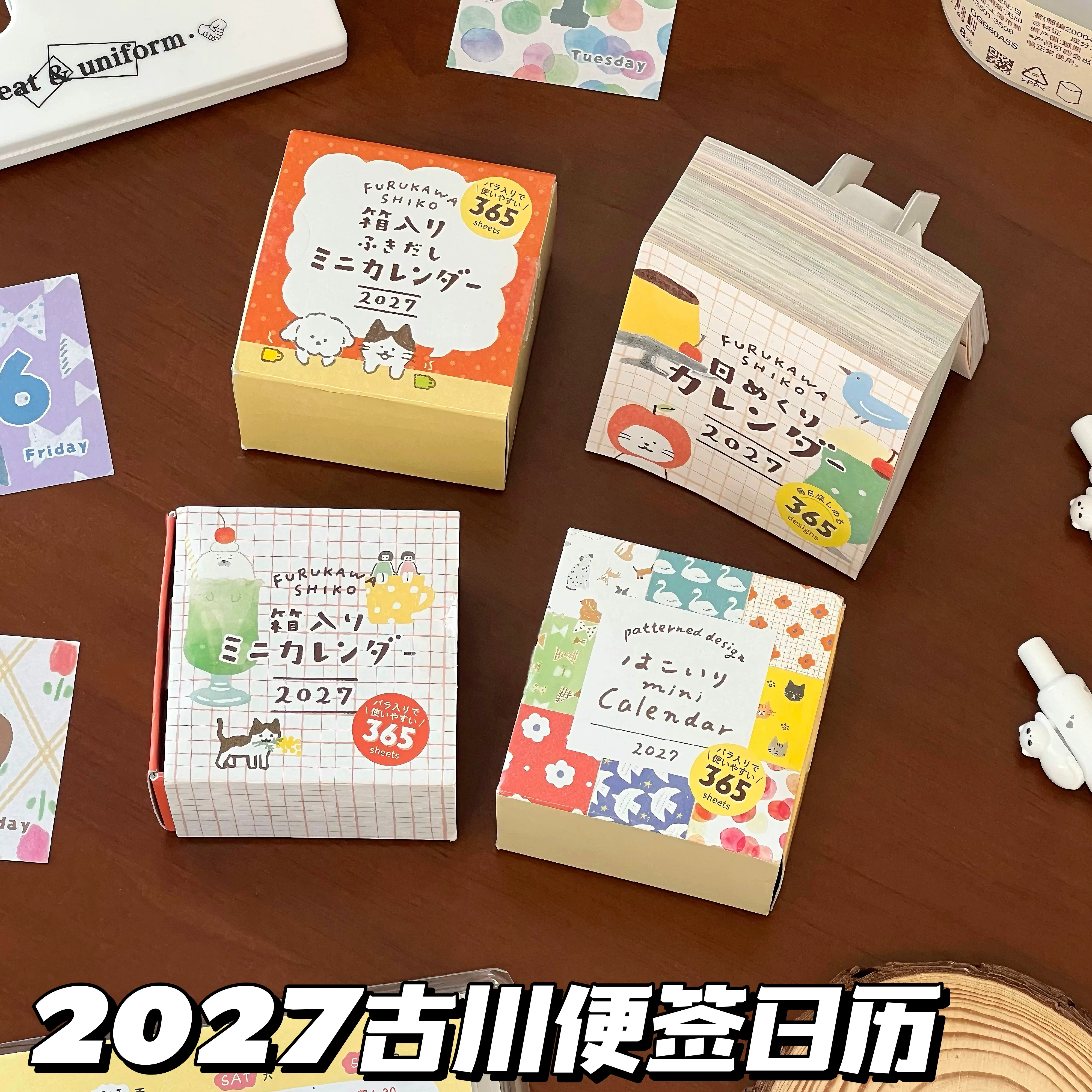 日本手绘风2027年日历便签本可爱治愈系学生文具记事便签本台历
