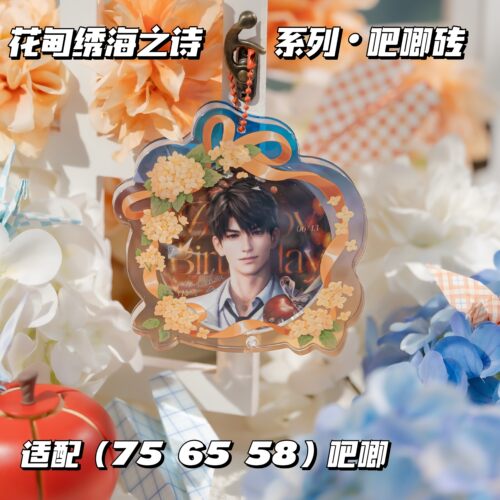 恋与深空花甸绣海之诗吧唧砖谷美58/65/75mm三层加厚高清吧唧砖