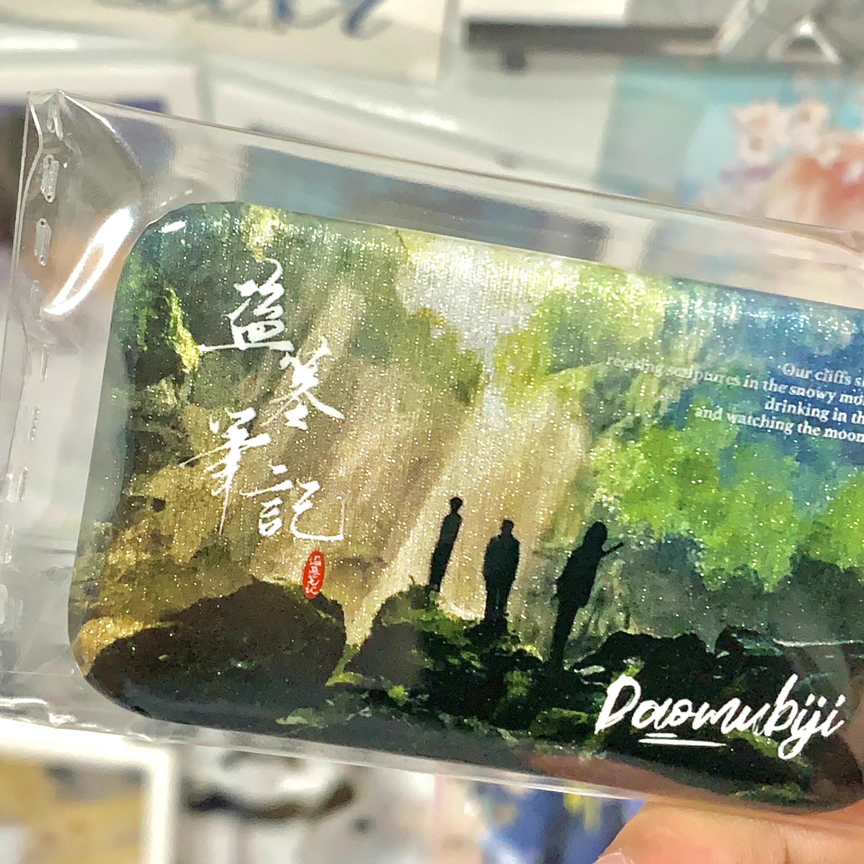 盗墓笔记周边双闪镭射吧唧徽章