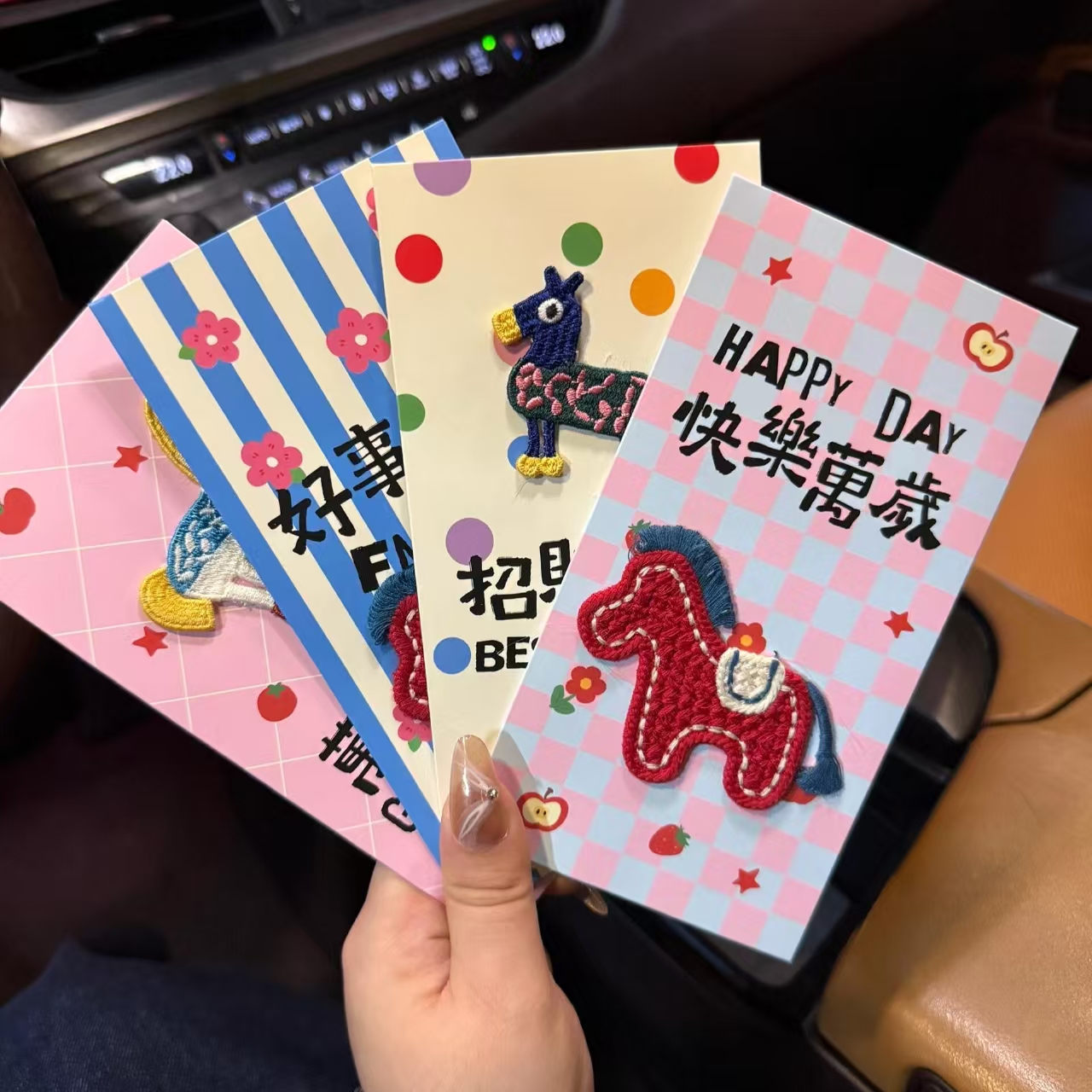 立体刺绣小马2026红包喜庆马年新年春节红包生日结婚乔迁通用袋