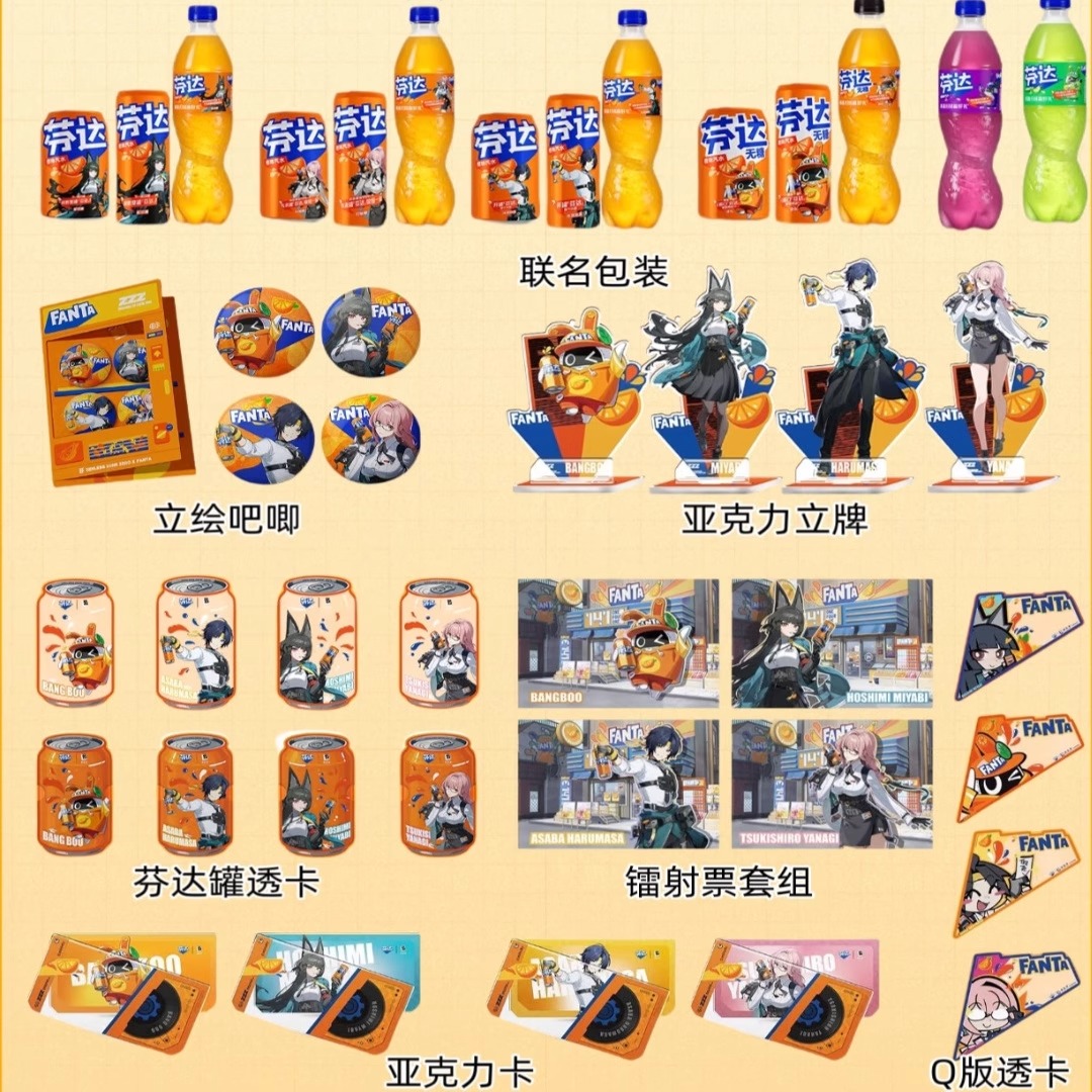 绝区零x芬达同人周边吧唧立牌