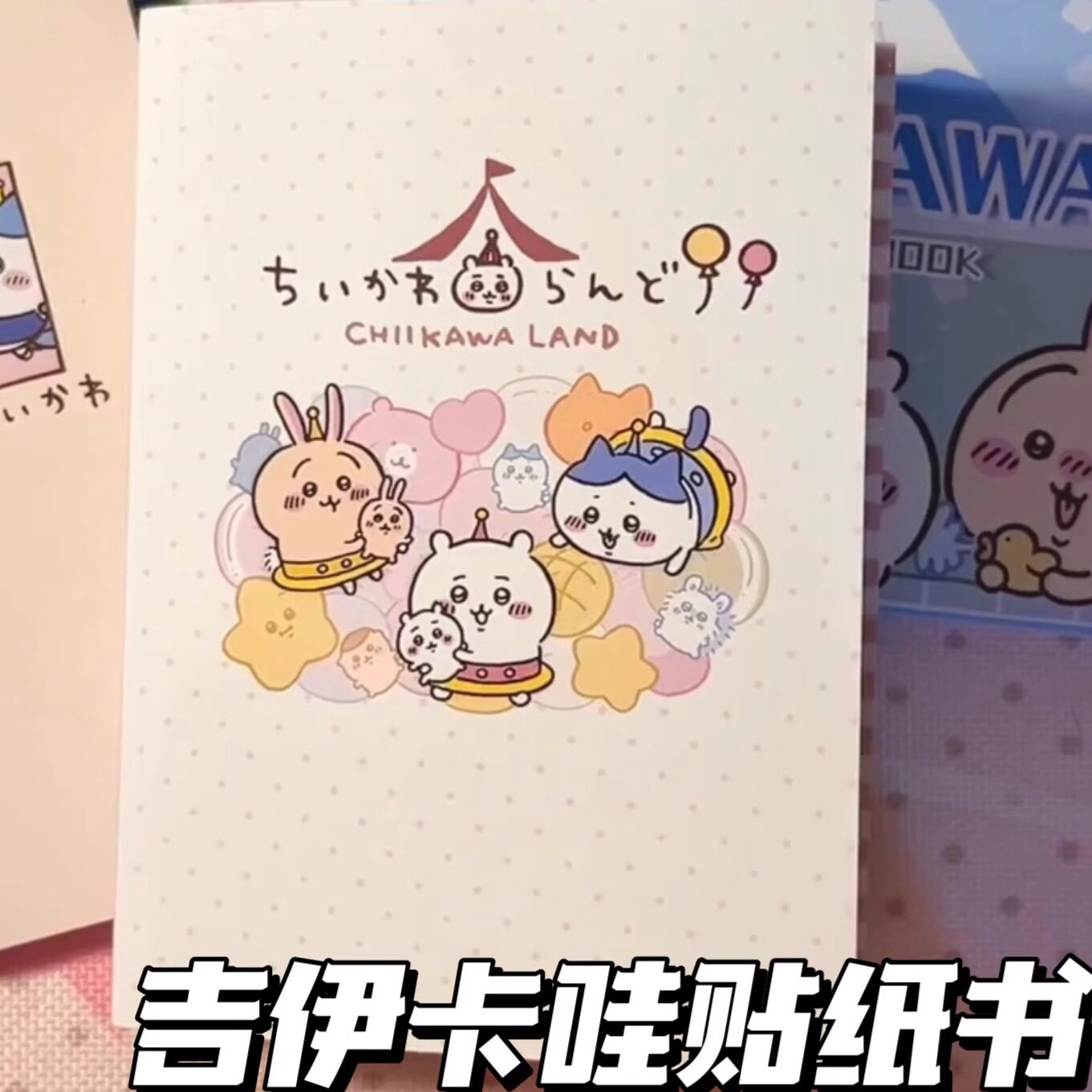 thumbnail for Anime Kawaii Peripheral Extra Thick Sticker Book Cute Cartoon Journal Material Stickers DIY Decorative Stickers