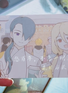 罗小黑战记周边Cp32pre明月清泉透光明信片二次元拍照打卡礼物