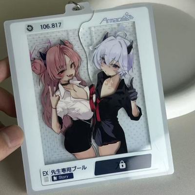 蔚蓝档案绮罗罗绘里香抽拉挂件