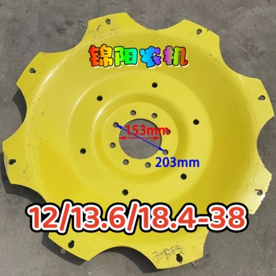 11/12/13.6/18.4-38钢圈副板八孔(中孔153)拖拉机后轮钢板加厚