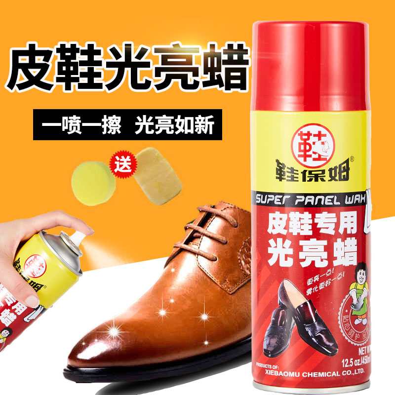 鞋保姆皮鞋专用光亮蜡无色透明