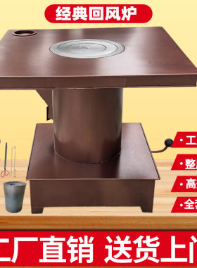 贵州回风炉回峰炉煤炉火炉气化炉铁炉子蜂窝煤炉取暖炉煤炭炉烤火