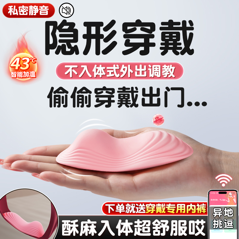 小海豚按摩器棒大人嗨逗豹唐大糖人怪穿戴逗豆玩具鸟学生堂抱抱豚