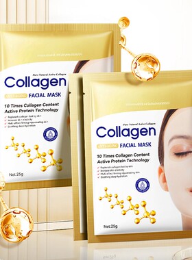 骨胶原面膜 Collagen Anti Oxidative Anti-Aging Facial Mask