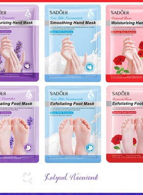 Hand and foot mask for hydration, moisturizing, and care