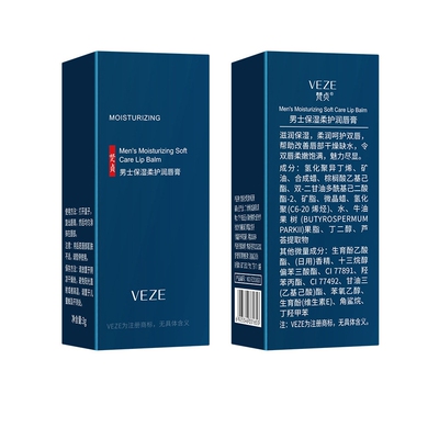Men's Moisturizing Soft Care Lip Balm Protector Dry Lips