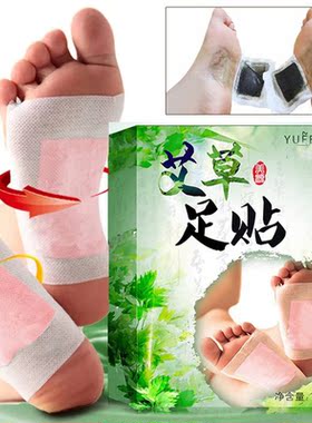 竹醋艾草足贴祛湿助睡眠脚底艾叶贴10贴/盒 detox foot patch