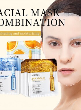 10pcs  24K Gold Ampoule Essence Mask