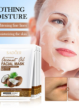 10pcs Coconut Milk Moisturizing Facial Mask Repair Whitening