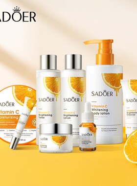 Vitamin C skin care set, body lotion, eye cream, face cream