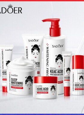 Kojic acid whitening and spot-removing skincare set