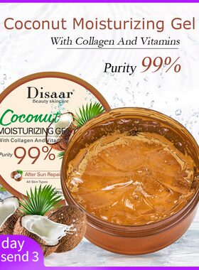 99% coconut moisturizing gel facial cream for skin care